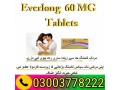 everlong-tablets-price-in-khanewal-03003778222-small-0