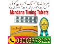 everlong-tablets-price-in-dera-ismail-khan-03003778222-small-0