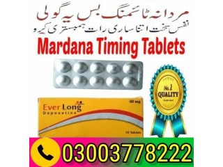 Everlong Tablets Price in Dera Ismail Khan 03003778222