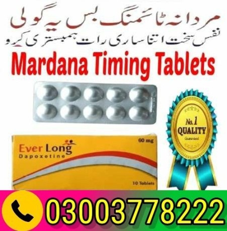 everlong-tablets-price-in-dera-ismail-khan-03003778222-big-0