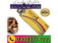 everlong-tablets-price-in-turbat-03003778222-small-0