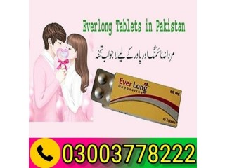Everlong Tablets Price in Khuzdar 03003778222