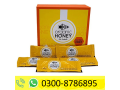 organic-honey-price-in-karachi-03008786895-shop-now-small-0