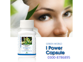 Green World I Power Capsule in Pakistan | 03008786895 | Shop Now