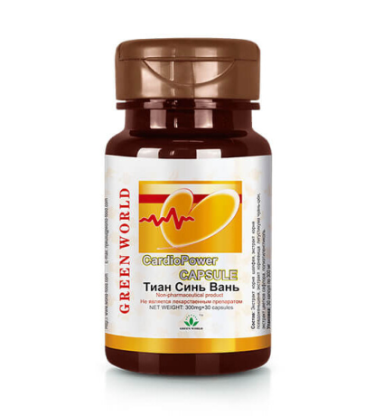 cardio-power-capsule-price-in-lahore-03008786895-shop-now-big-0