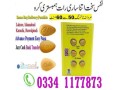 cialis-tablets-price-in-islamabad-0334-1177873-small-2