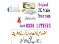 cialis-tablets-price-in-islamabad-0334-1177873-small-0