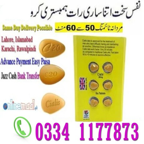 cialis-tablets-price-in-islamabad-0334-1177873-big-2