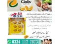 cialis-tablets-urgent-delivery-charges-500-in-islamabad-03341177873-small-0