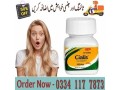 cialis-tablets-urgent-delivery-charges-500-in-islamabad-03341177873-small-1