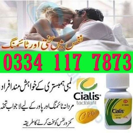 cialis-30-tablets-price-in-lahore-03341177873-big-1