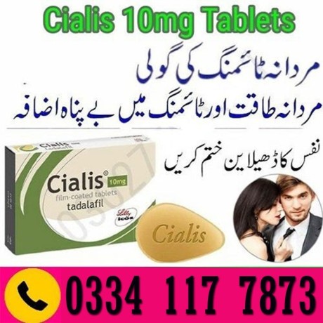 cialis-30-tablets-same-day-delivery-in-rawalpindi-03341177873-big-1