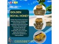 golden-royal-honey-price-in-kot-addu-03055997199-small-0