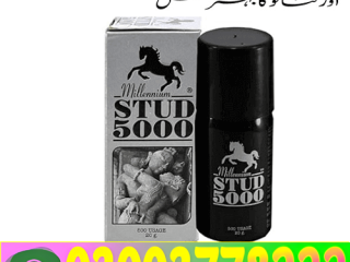 Stud 5000 Spray Price in Pakistan \03003778222