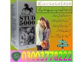 stud-5000-spray-price-in-lahore03003778222-small-0