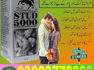 Stud 5000 Spray Price in Lahore\03003778222