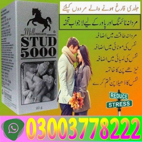 stud-5000-spray-price-in-lahore03003778222-big-0