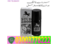 stud-5000-spray-price-in-pakistan-03003778222-small-0