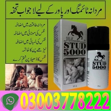 stud-5000-spray-price-in-islamabad03003778222-big-0