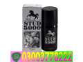 stud-5000-spray-price-in-sargodha03003778222-small-0