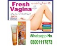 vagina-tightening-cream-in-pakistan-03001117873-small-1