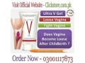 vagina-tightening-cream-in-pakistan-03001117873-small-0