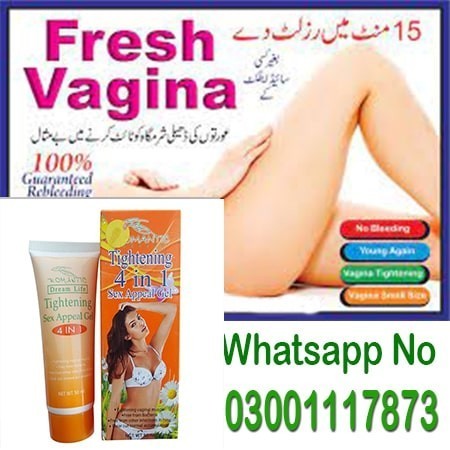 vagina-tightening-cream-in-pakistan-03001117873-big-1