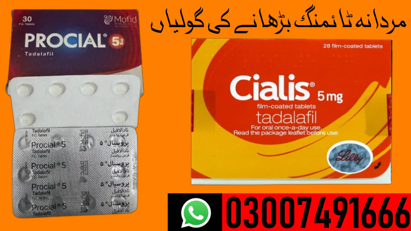 best-timing-tablets-in-pakistan-03007491666-shop-now-big-0