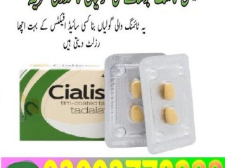 Cialis online in UK Available in Pakistan _ 03003778222