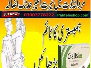 Cialis online in UK Available in Faisalabad03003778222