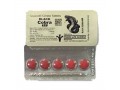 black-cobra-tablets-in-pakistan-03055997199-small-0