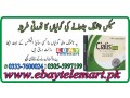 cialis-tablets-in-lahore-pakistan-03055997199-small-0