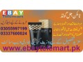 titan-gel-gold-price-in-pakistan-lahore-karachi-islamabad-03055997199-small-0