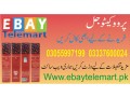 provocative-gel-in-pakistan-0305599719903061919304-small-0