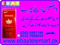 vimax-delay-spray-in-pakistan-03055997199-small-0