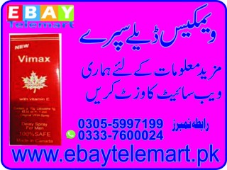 Vimax Delay Spray in Pakistan 03055997199