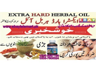 Extra Hard Herbal Oil in Pakistan 03055997199