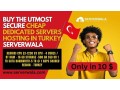 buy-the-utmost-secure-cheap-dedicated-servers-hosting-in-turkey-serverwala-small-0