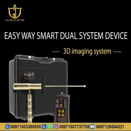 easy-way-smart-dual-system-gold-and-metal-detector-device-2021-big-1