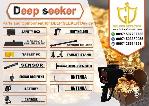 deep-seeker-professional-long-range-metal-detector-big-0