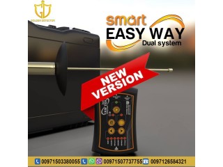 The New Metal detector Easy Way Smart Dual System DEVICE