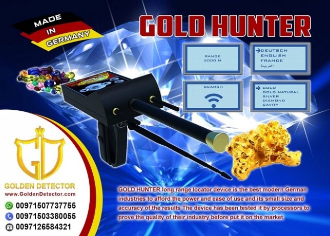 gold-hunter-best-detector-from-golden-detector-company-big-0