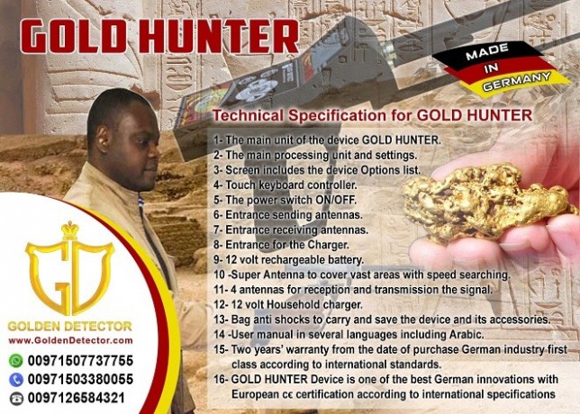 gold-hunter-best-detector-from-golden-detector-company-big-2