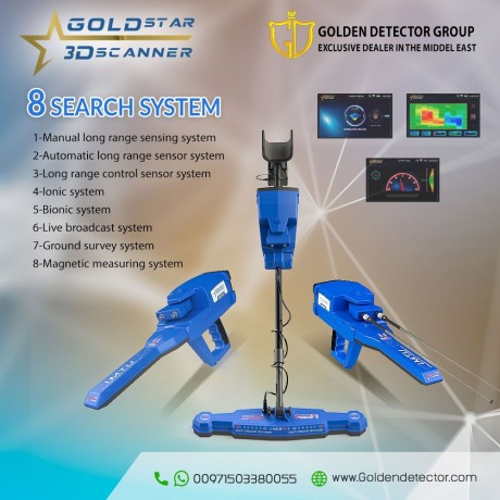 gold-star-3d-scanner-professional-metal-detector-for-treasure-hunters-new-product-2021-big-1