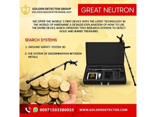 For Sale NEW METAL DETECTOR 2021 GREAT NEUTRON