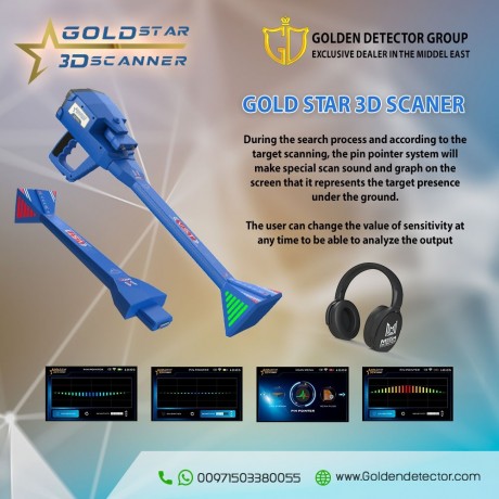 3d-gold-star-ground-scanner-and-metal-detector-with-3d-imaging-system-big-0