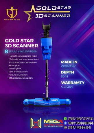 gold-star-3d-scanner-the-latest-metal-detector-for-prospectors-and-treasure-hunters-big-0