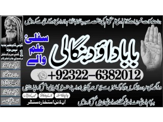 Google No2 black magic specialist baba ji love problem solution baba ji vashikaran specialist in pakistan +92322-6382012
