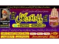 lahore-no2-pakistani-amil-baba-real-amil-baba-in-pakistan-najoomi-baba-in-pakistan-bangali-baba-in-pakistan-92322-6382012-small-1