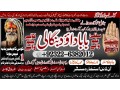 lahore-no2-divorce-problem-uk-all-amil-baba-in-karachilahorepakistan-talaq-ka-masla-online-love-marriage-usa-astrologer-canada-92322-6382012-small-0